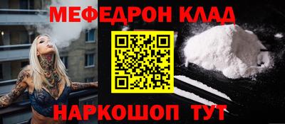 ALPHA-PVP Камышлов