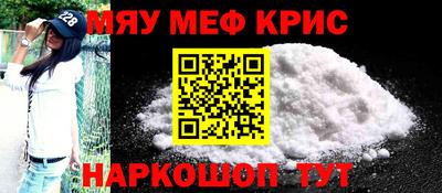 соль курить ск Кандалакша