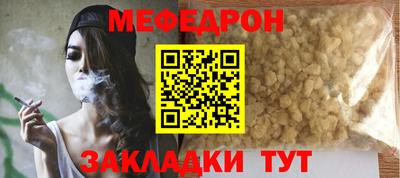 соль курить ск Кандалакша