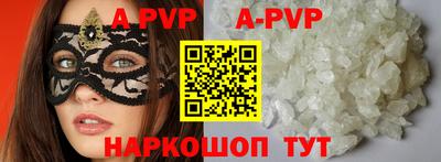 дурь Канаш