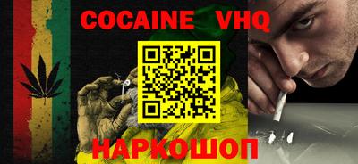 ALPHA-PVP Камышлов