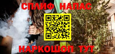 соль курить ск Кандалакша