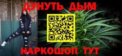 ALPHA-PVP Камышлов