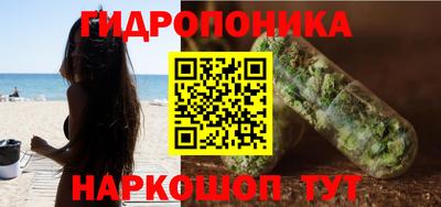 соль курить ск Кандалакша