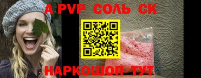 дурь Канаш