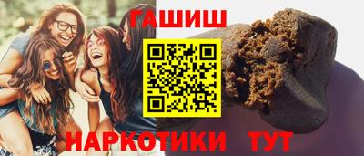 соль курить ск Кандалакша