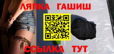 соль курить ск Кандалакша