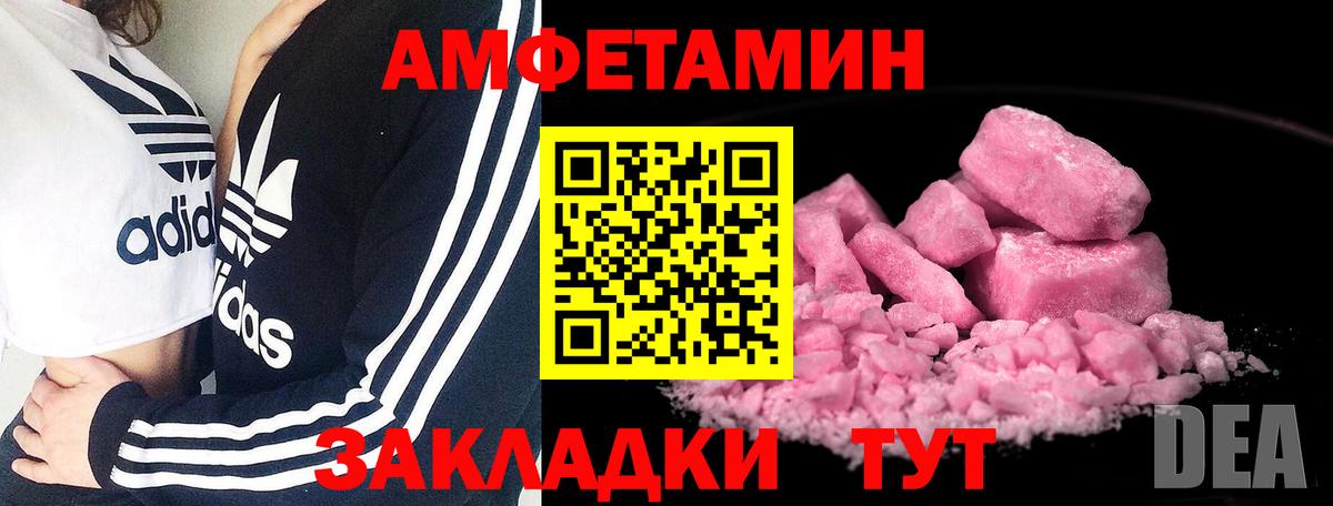 Курчатов  Метамфетамин  Вход с VPN  Первитин винт 