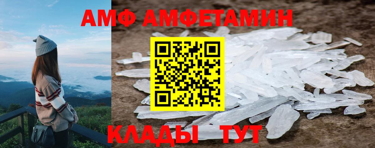 Первитин Декстрометамфетамин 99.9% Курчатов