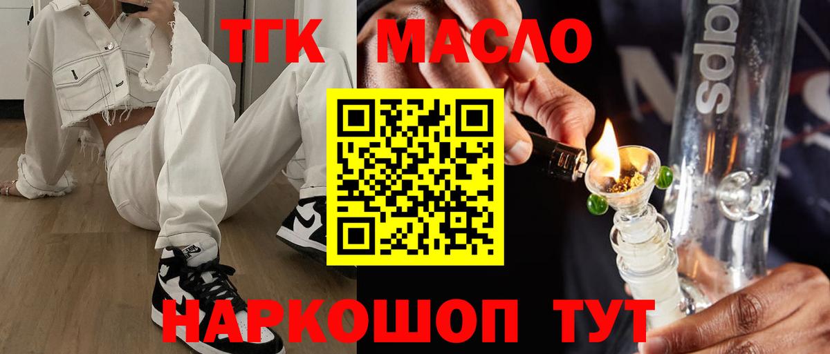 ЭКСТАЗИ  Каннабис  МЕТ  Меф МЯУ МЯУ  Alpha PVP СОЛЬ кристаллы  ГАШИШ  Codein  Курчатов  Меф   Кокаин  Вход с VPN 