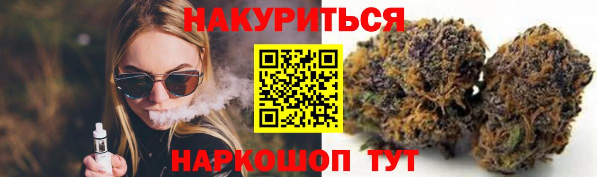 Марихуана индика  Каннабис ГИДРОПОН  Курчатов  Шишки марихуана сатива  Вход с VPN  Каннабис сатива 